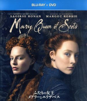 ふたりの女王 メアリーとエリザベス ブルーレイ+DVD(Blu-ray Disc)