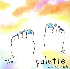 palette