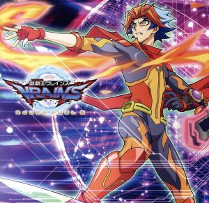 遊☆戯☆王VRAINS SOUND DUEL3