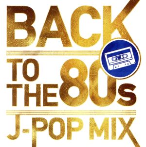 BACK TO THE 80s-J-POP MIX-