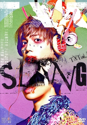 TXT vol.1「SLANG」