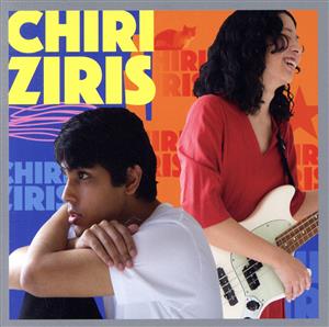 Chiriziris