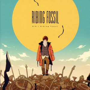 Ribing fossil(初回限定盤)(DVD付)