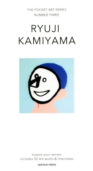 RYUJI KAMIYAMA THE POCKET ART SERIESNUMBER THREE