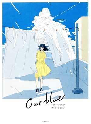 Our blue Rei Kato Illustration BOOK