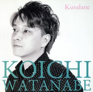 Kusalane