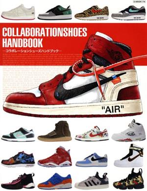 COLLABORATIONSHOES HANDBOOK G-MOOK