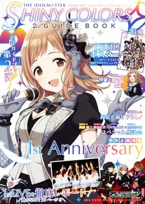 THE IDOLM@STER SHINY COLORS 2nd GUIDE BOOK