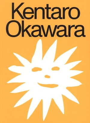 Kentaro Okawara