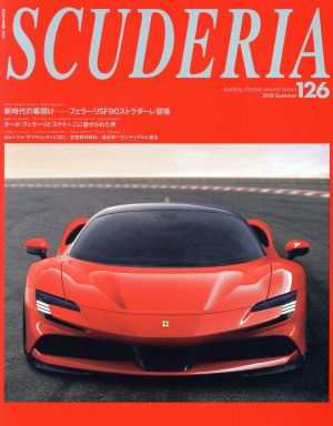 SCUDERIA(126) NEKO MOOK