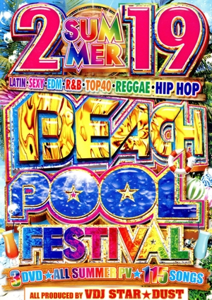 2019 BEACH POOL FESTIVAL