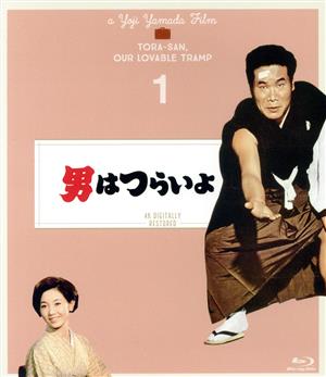 男はつらいよ 第1作 4Kデジタル修復版(Blu-ray Disc) 中古DVD