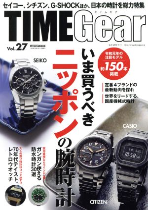 TIME Gear(vol.27) CARTOP MOOK