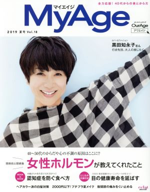 MyAge(Vol.18) eclat mook