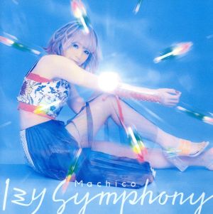 「1ミリ Symphony」(初回限定盤)(DVD付)