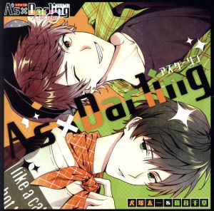 ドラマCD A's×Darling -Kiss you-