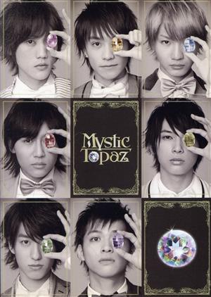 舞台 Mystic Topaz 新品DVD・ブルーレイ | ブックオフ公式オンラインストア