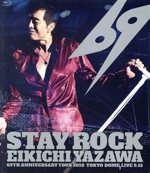 STAY ROCK EIKICHI YAZAWA 69TH ANNIVERSARY TOUR 2018【DIAMOND MOON限定版】(Blu-ray  Disc) 中古DVD・ブルーレイ | ブックオフ公式オンラインストア