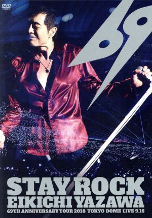 STAY ROCK EIKICHI YAZAWA 69TH ANNIVERSARY TOUR 2018【DIAMOND MOON限定版】