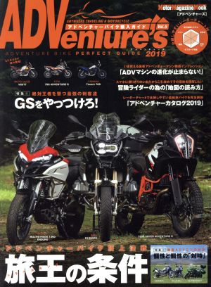 ADVenture's(Vol.5) Motor Magazine Mook