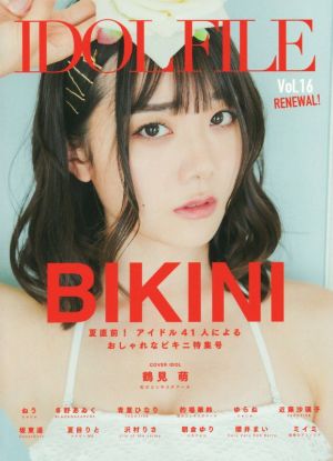 IDOL FILE(Vol.16) BIKINI