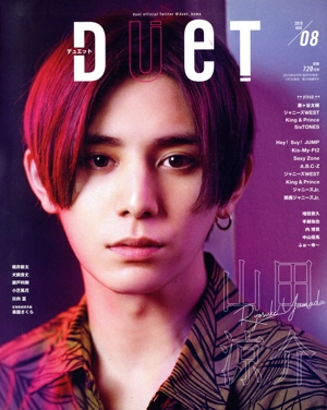 DUET(08 AUG 2019) 月刊誌