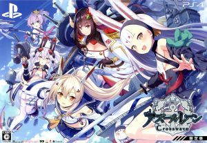 アズールレーン クロスウェーブ ＜限定版＞