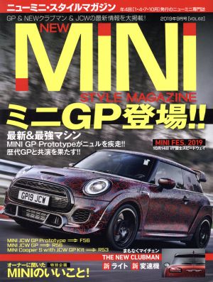 NEW MINI STYLE MAGAZINE(VOL.62 2019年9月号) 季刊誌