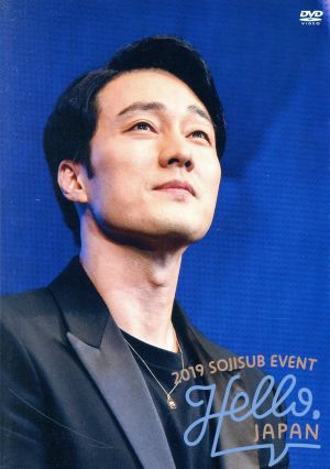 2019 SOJISUB EVENT Hello,JAPAN