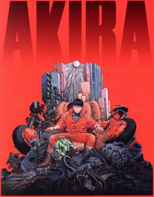 AKIRA 4Kリマスターセット(4K ULTRA HD+Blu-ray Disc)(特装限定版 