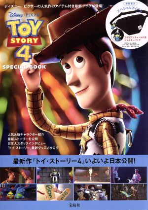 TOY STORY 4 SPECIAL BOOK