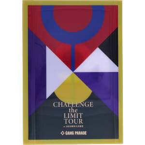 CHALLENGE the LIMIT TOUR at 日比谷野外大音楽堂(初回生産限定版)(Blu-ray Disc)