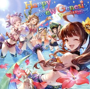 Happy New Genesis ～GRANBLUE FANTASY～