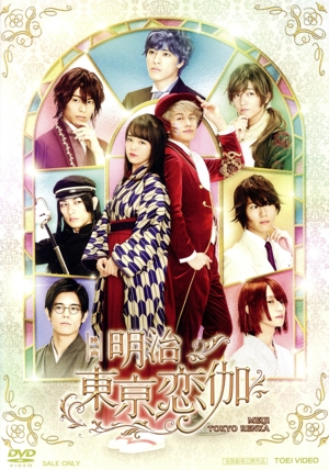 伊原六花の商品一覧 通販｜ブックオフ公式オンラインストア