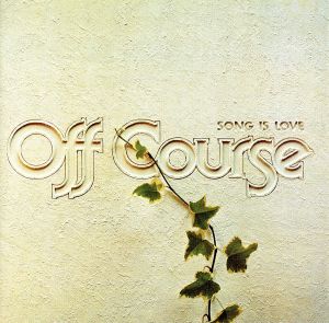 SONG IS LOVE(UHQCD/MQA-CD)