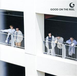 GOOD ON THE REEL(初回限定盤)(DVD付)