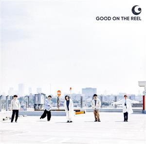 GOOD ON THE REEL(通常盤)