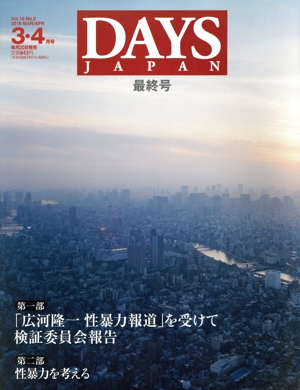 ģ٣ ʣУ( ֣졥 Σ  ͣҡУ)ǽ