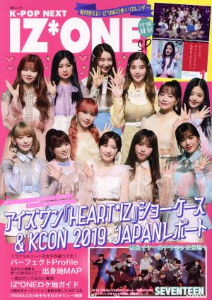 K-POP NEXT IZ*ONE SP MSムック