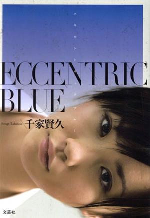 ECCENTRIC BLUE
