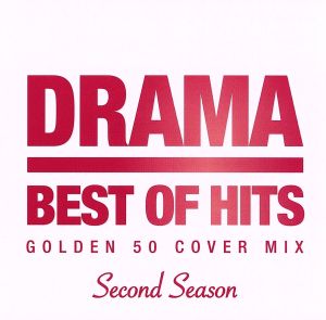 DRAMA BEST OF HITS GOLDEN 50 COVER MIX ～Second Season～