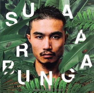 SUARA BUNGA