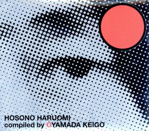 HOSONO HARUOMI Compiled by OYAMADA KEIGO 新品CD | ブックオフ公式オンラインストア