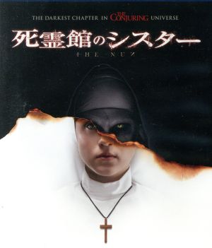 死霊館のシスター(Blu-ray Disc)