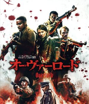 オーヴァーロード(Blu-ray Disc+DVD)