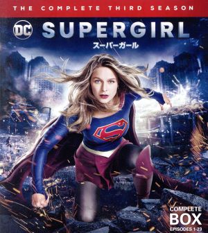 SUPERGIRL/スーパーガール＜サード＞コンプリート・セット(Blu-ray Disc)