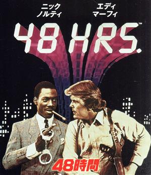 48時間(Blu-ray Disc)