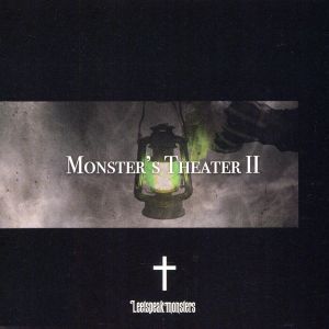 Monster's Theater Ⅱ(初回限定盤)(DVD付)