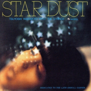 スター・ダスト