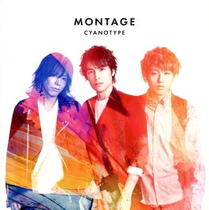 MONTAGE(初回限定盤)(DVD付)